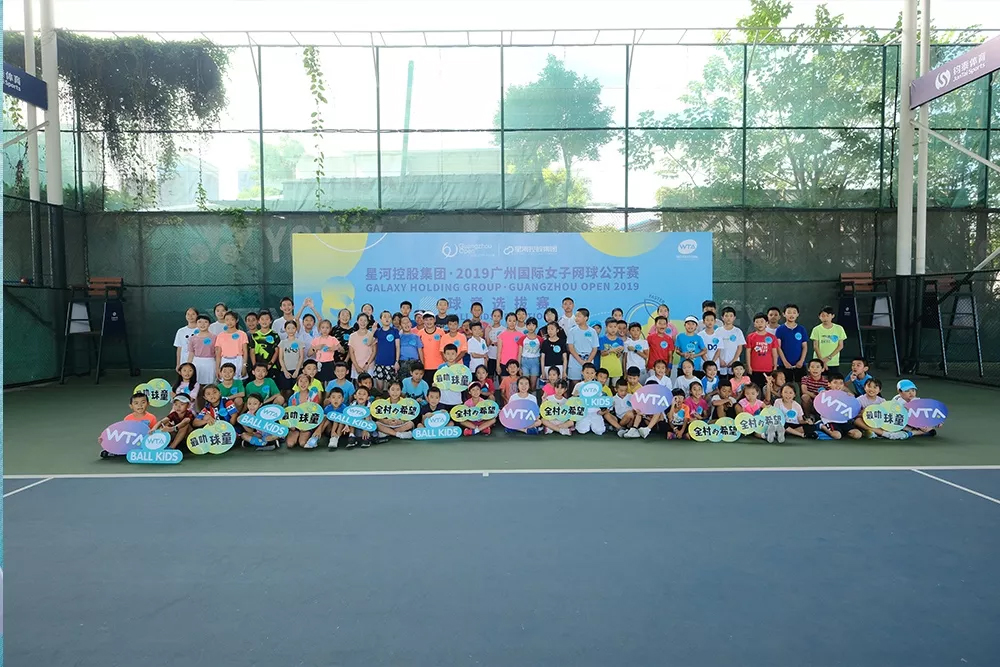 体育20190927120020