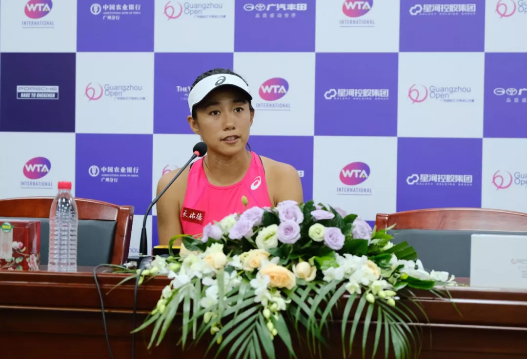 体育20190927093838