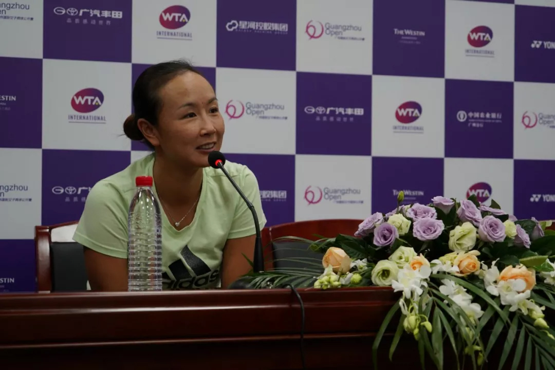 体育20190927093928