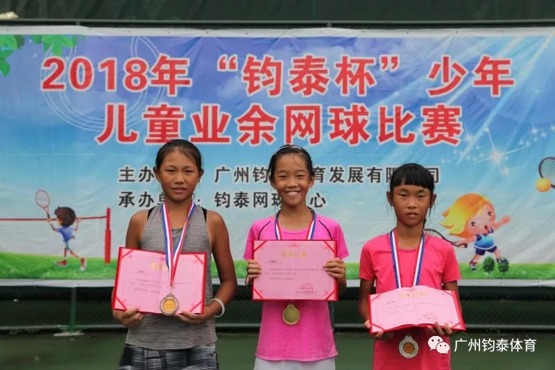 体育20190927175001