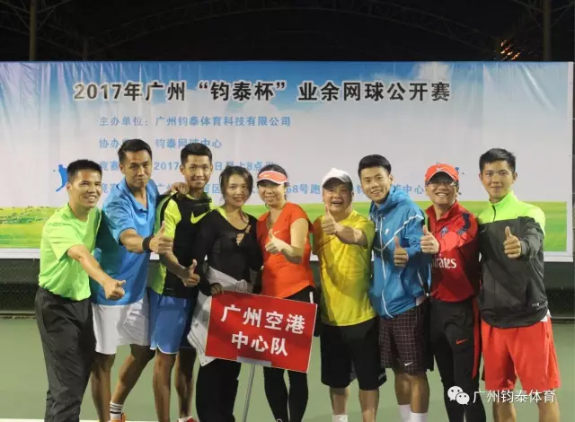 体育20190927163932