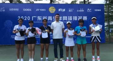 学员广东省青少年排名赛东莞站取得佳绩