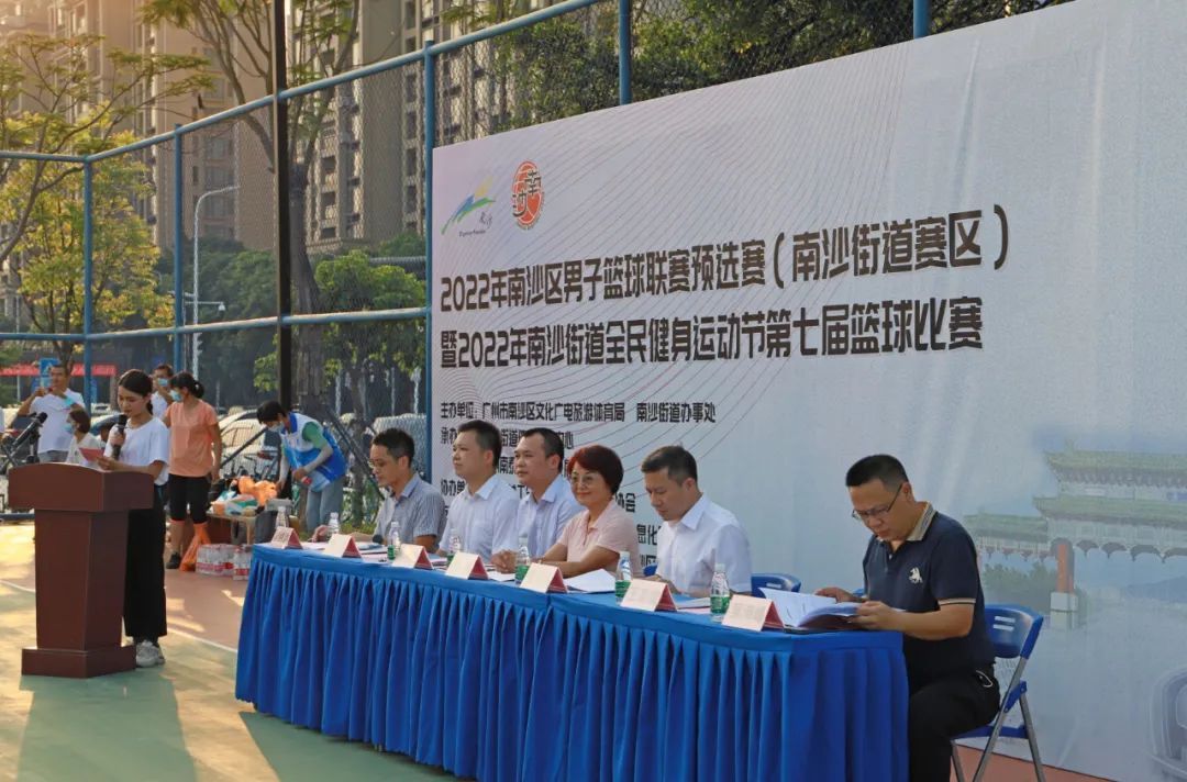 南沙街道率先揭幕，2022年南沙区男子篮球联赛预选赛正式登场！